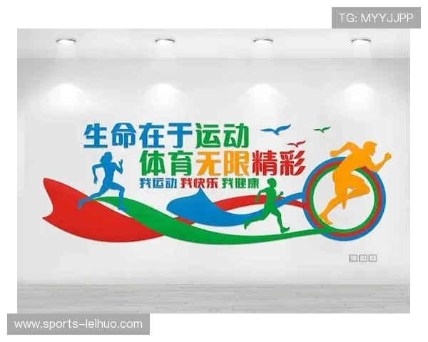 盈丰体育游戏助力青少年体育教育，推动体育文化普及与全民健身运动融合
