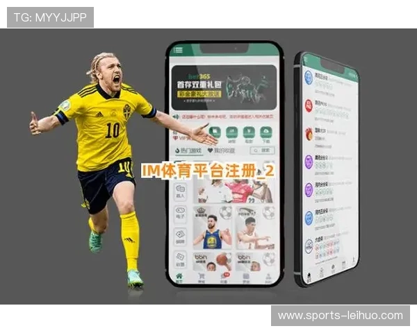 IM体育APP下载安装教程：多平台支持让你随时随地畅享体育娱乐