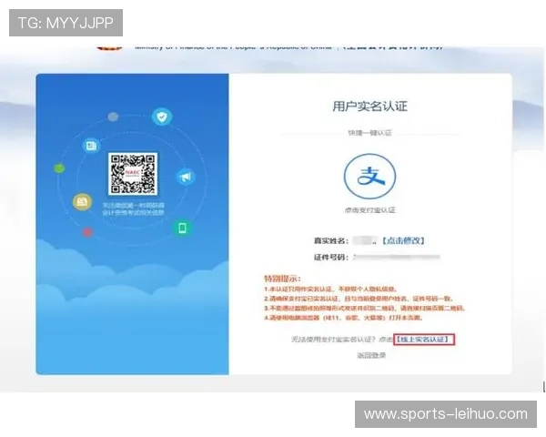 PA体育中国官网注册流程详解新手玩家快速入门指南